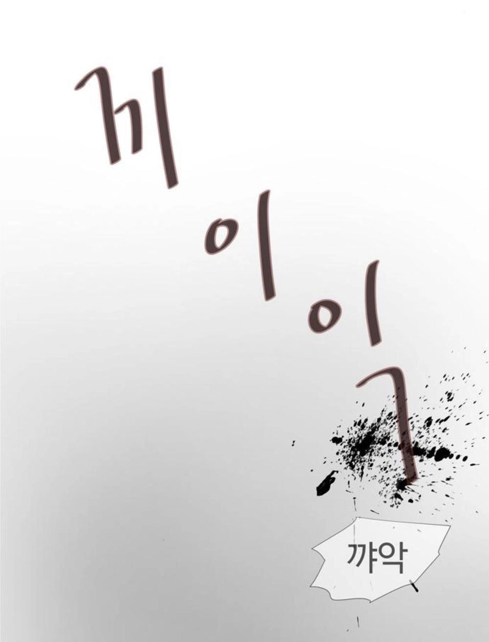 Idol Và Sếp Em Yêu Ai? Chapter 45 - 36