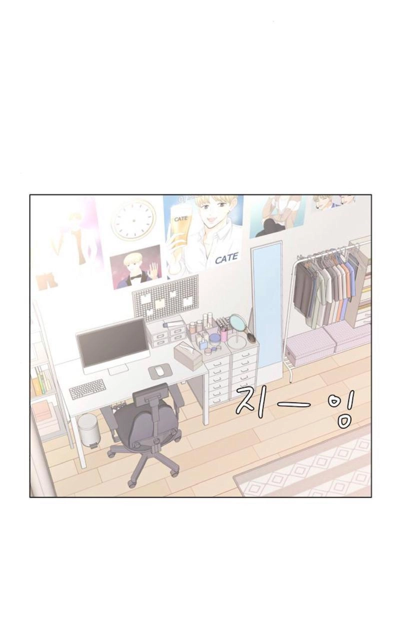 Idol Và Sếp Em Yêu Ai? Chapter 47 - 2