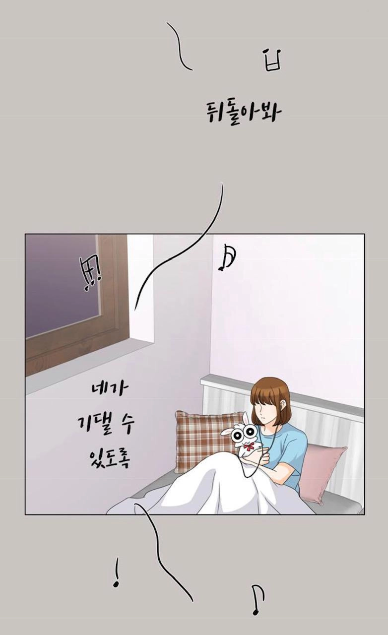 Idol Và Sếp Em Yêu Ai? Chapter 65 - 18