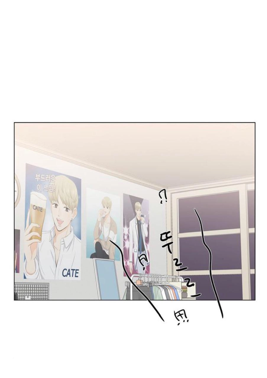 Idol Và Sếp Em Yêu Ai? Chapter 69 - 2