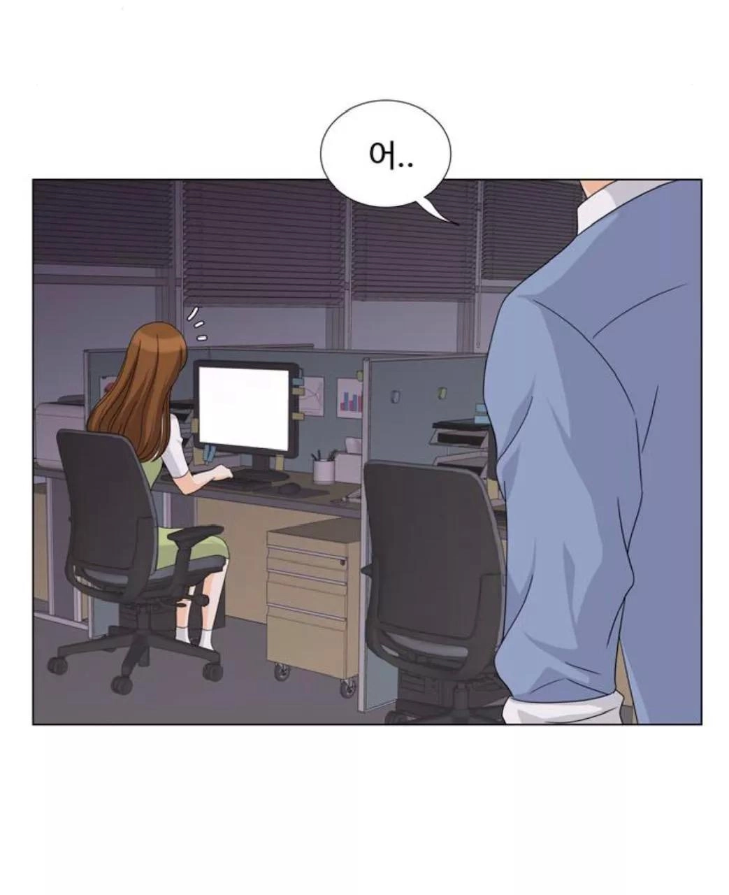 Idol Và Sếp Em Yêu Ai? Chapter 70 - 34