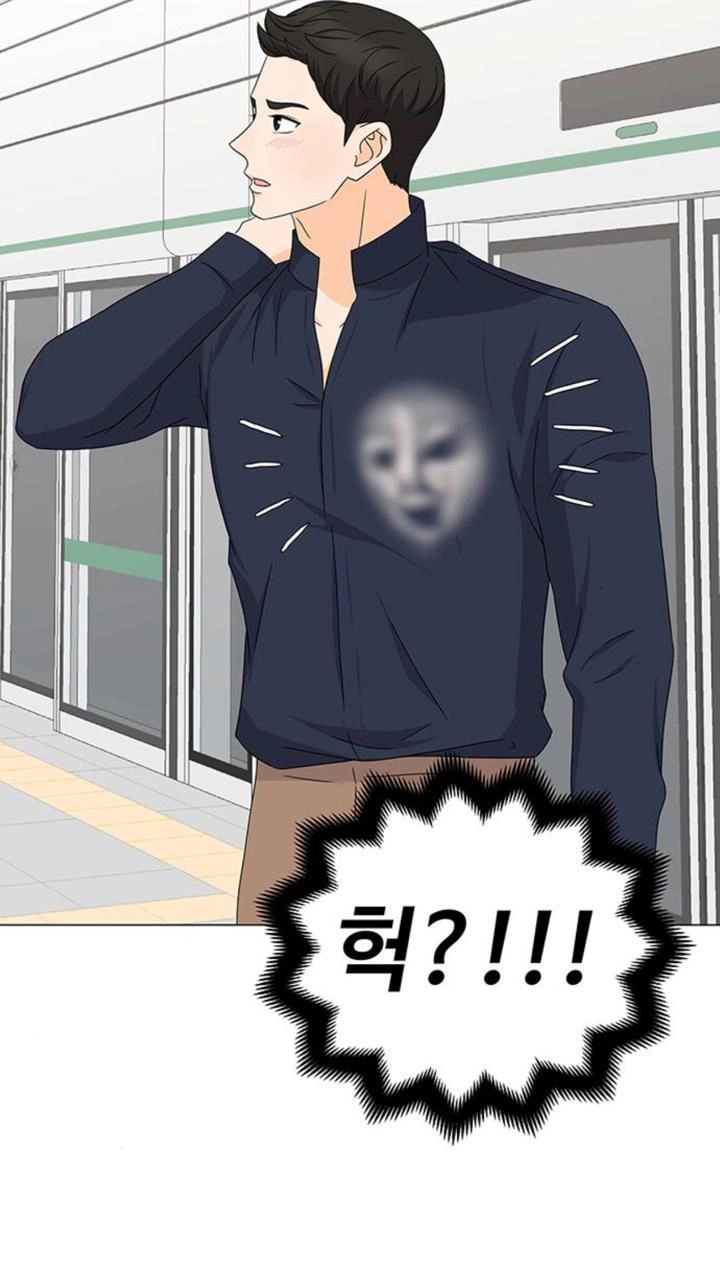 Idol Và Sếp Em Yêu Ai? Chapter 78 - 35