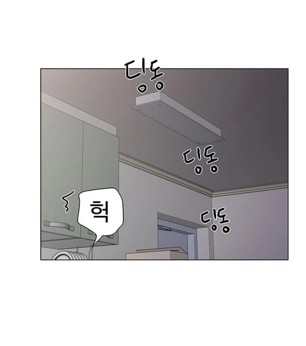 Idol Và Sếp Em Yêu Ai? Chapter 84 - 53