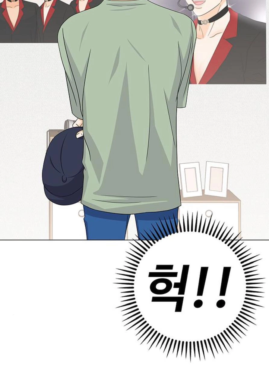 Idol Và Sếp Em Yêu Ai? Chapter 85 - 21