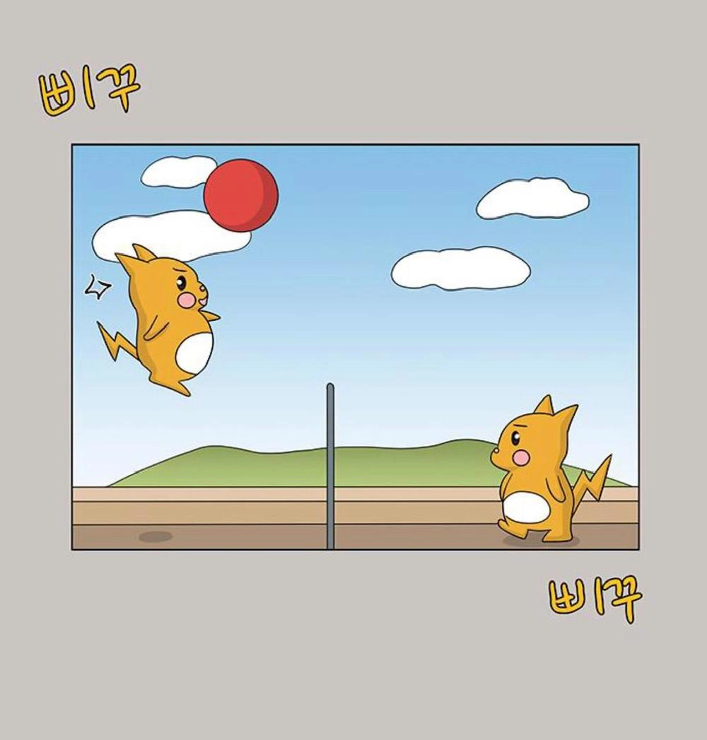 Idol Và Sếp Em Yêu Ai? Chapter 87 - 19