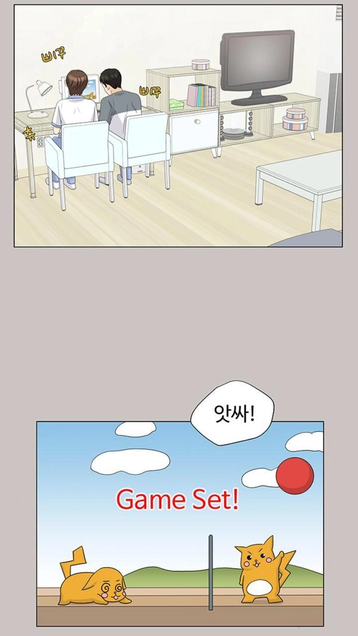 Idol Và Sếp Em Yêu Ai? Chapter 87 - 21