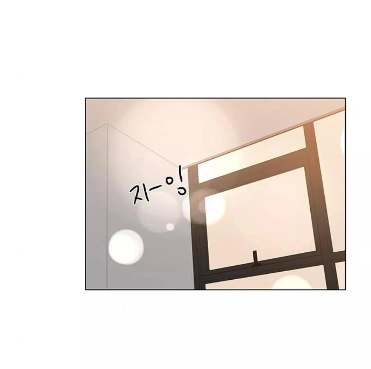 Idol Và Sếp Em Yêu Ai? Chapter 96 - 13