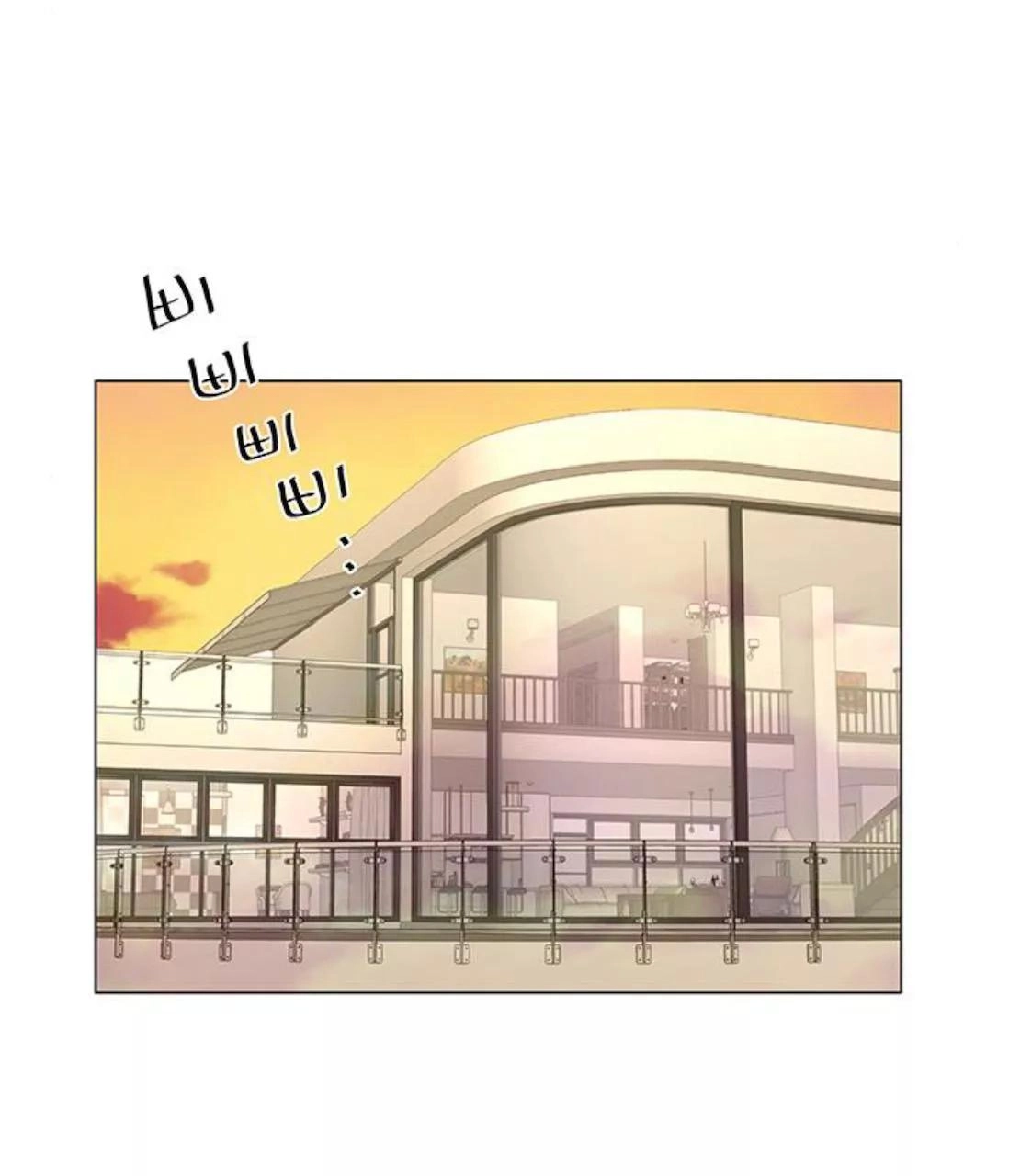 Idol Và Sếp Em Yêu Ai? Chapter 96 - 19