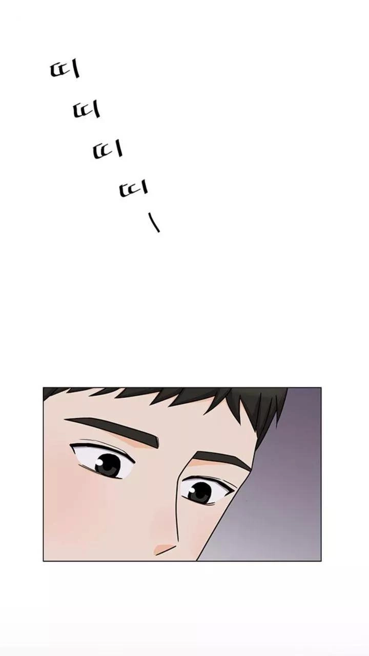 Idol Và Sếp Em Yêu Ai? Chapter 96 - 41