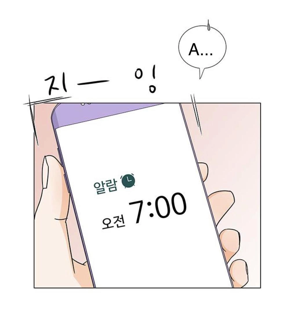 Idol Và Sếp Em Yêu Ai? Chapter 109 - 11