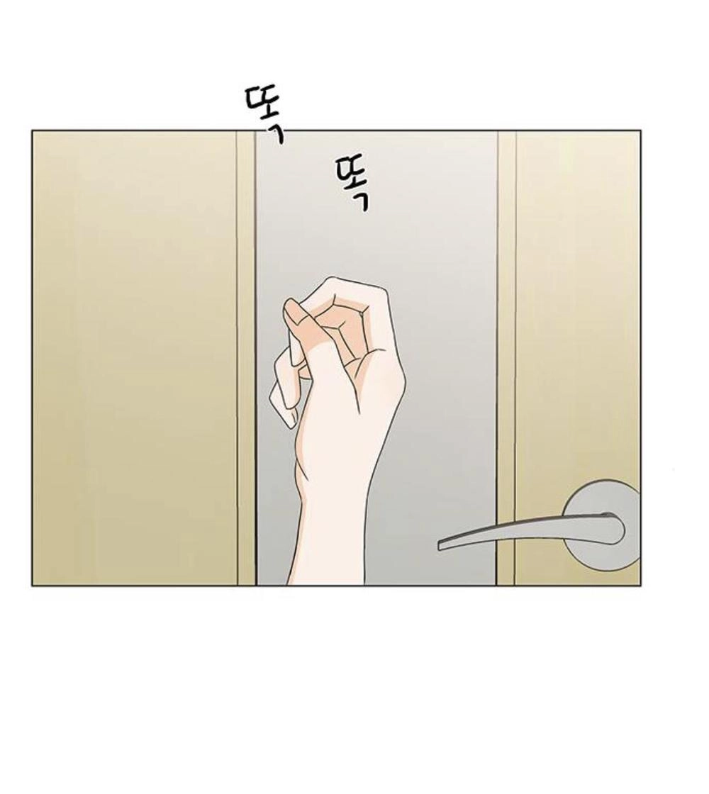 Idol Và Sếp Em Yêu Ai? Chapter 112 - 17