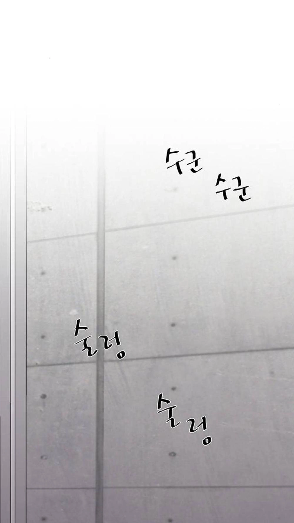 Idol Và Sếp Em Yêu Ai? Chapter 119 - 33