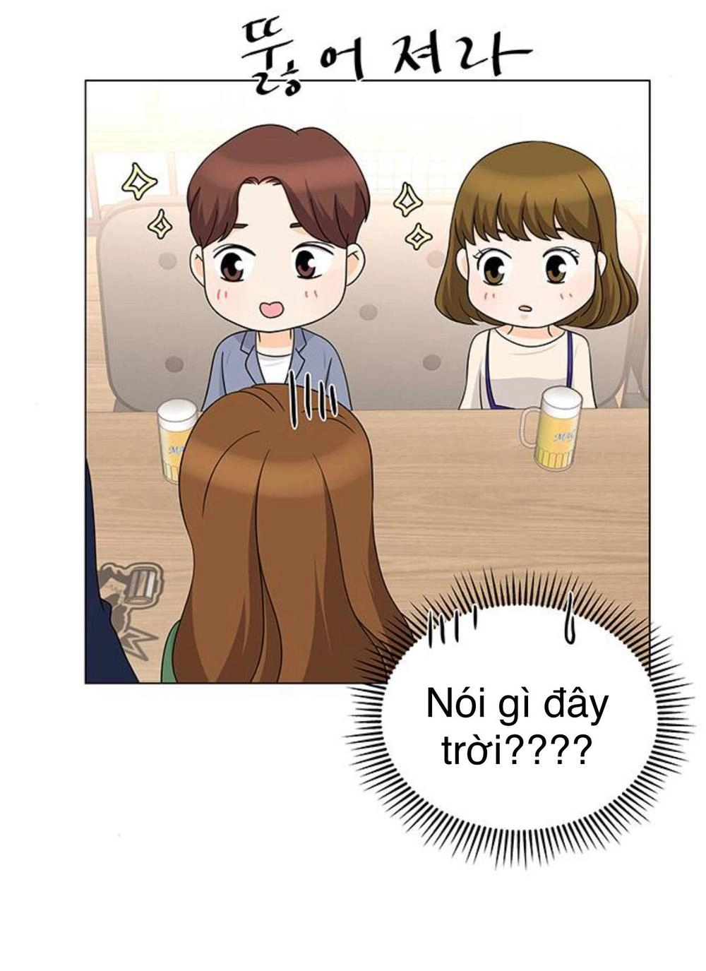 Idol Và Sếp Em Yêu Ai? Chapter 121 - 6