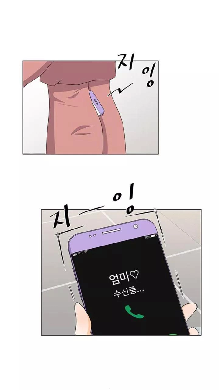 Idol Và Sếp Em Yêu Ai? Chapter 145 - 14