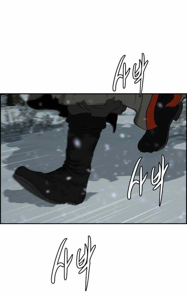 Phong Lôi Kiếm Chapter 76 - 14