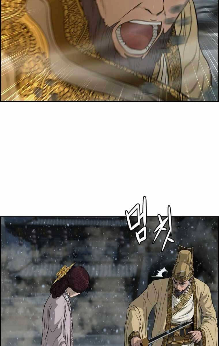 Phong Lôi Kiếm Chapter 78 - 27