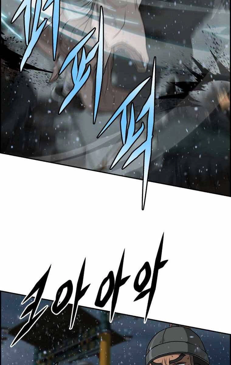 Phong Lôi Kiếm Chapter 79 - 7