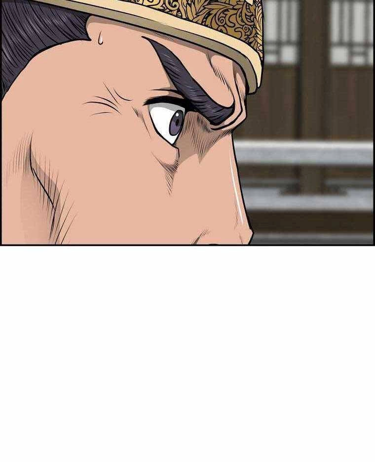 Phong Lôi Kiếm Chapter 80 - 32