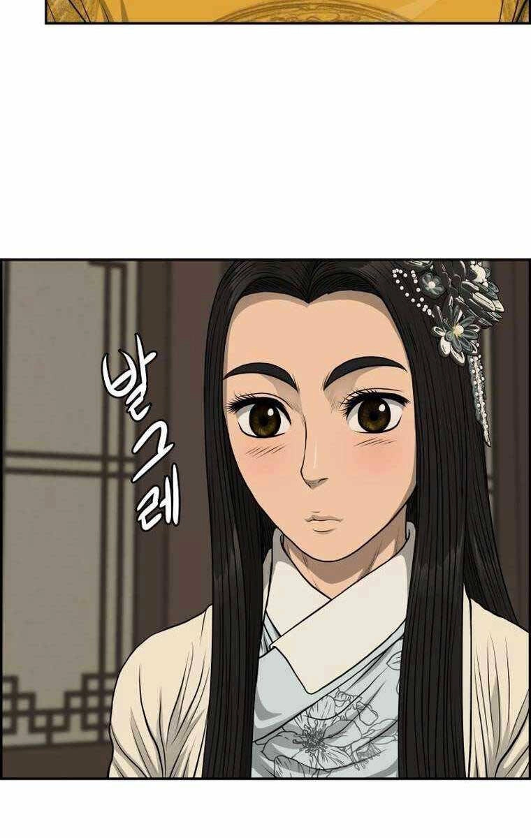 Phong Lôi Kiếm Chapter 82 - 72