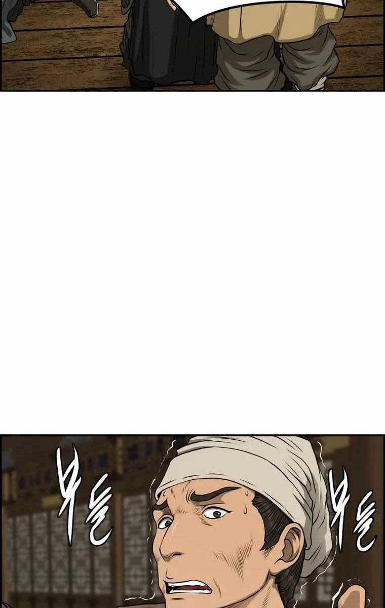 Phong Lôi Kiếm Chapter 83 - 35