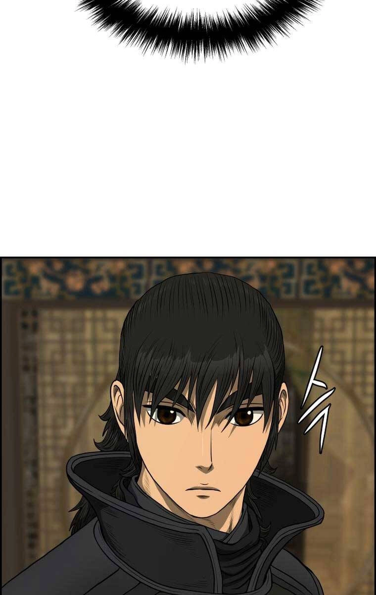 Phong Lôi Kiếm Chapter 84 - 19