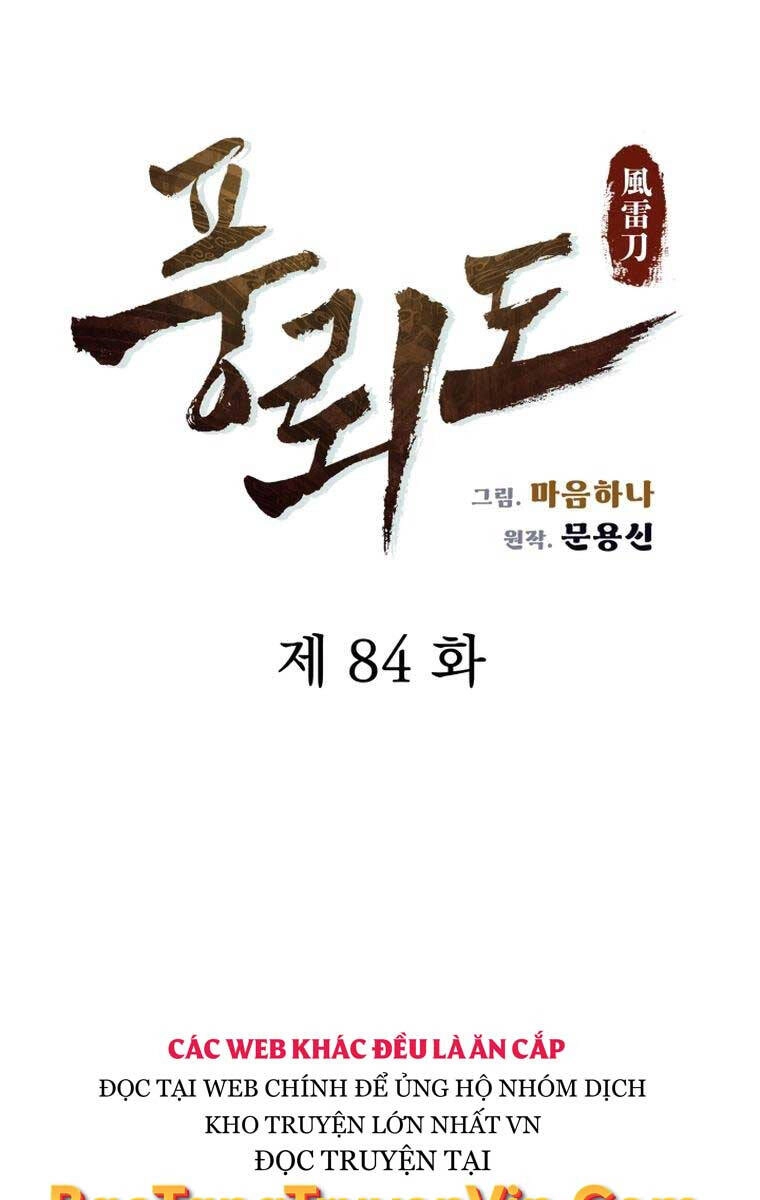 Phong Lôi Kiếm Chapter 84 - 21