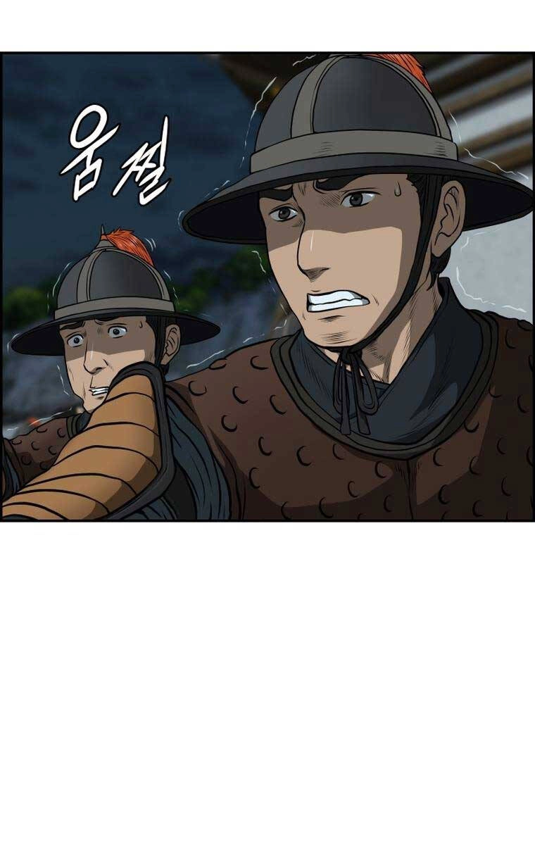 Phong Lôi Kiếm Chapter 84 - 26