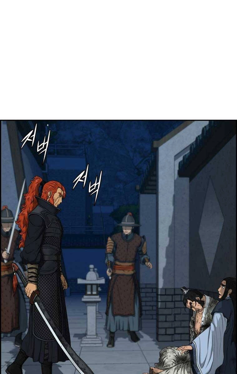 Phong Lôi Kiếm Chapter 84 - 28