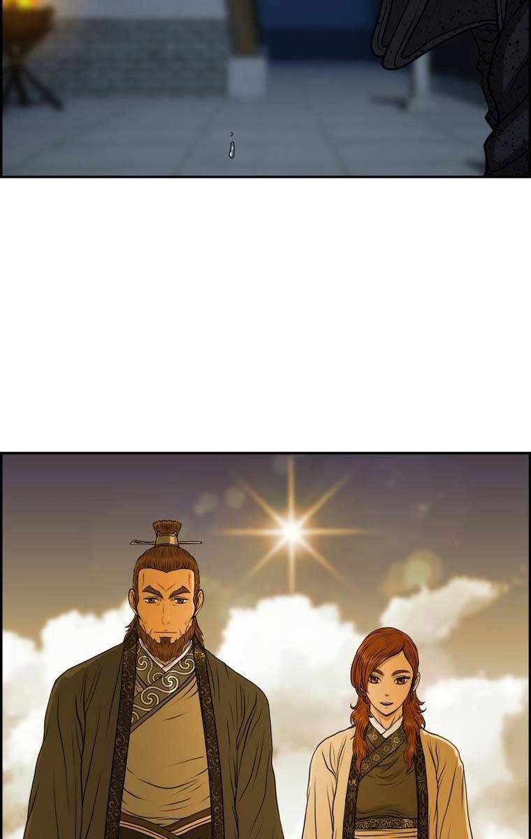 Phong Lôi Kiếm Chapter 84 - 76