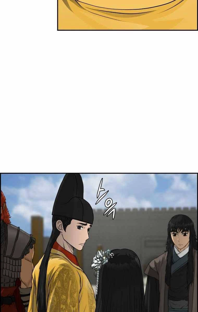 Phong Lôi Kiếm Chapter 85 - 7