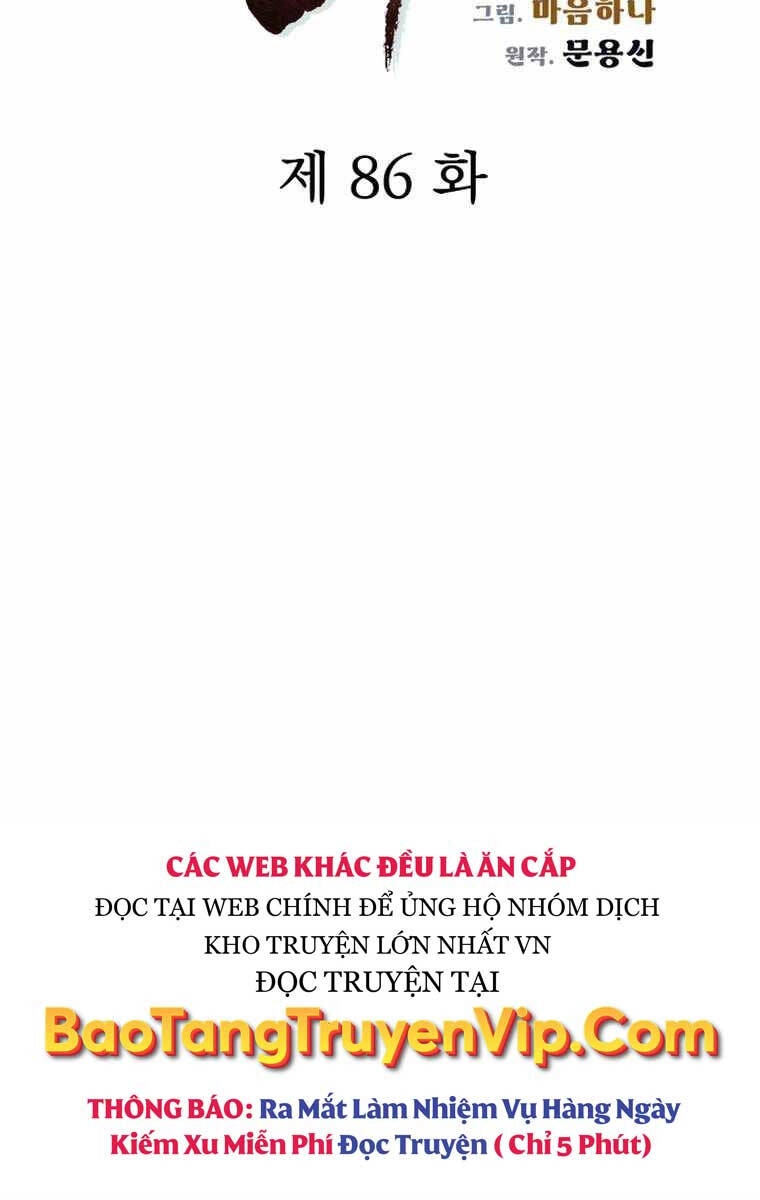 Phong Lôi Kiếm Chapter 86 - 16