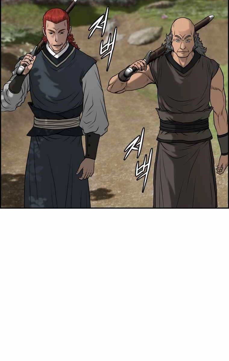 Phong Lôi Kiếm Chapter 87 - 16