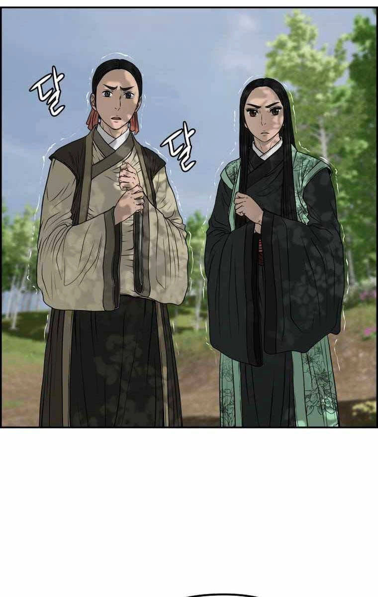Phong Lôi Kiếm Chapter 87 - 17