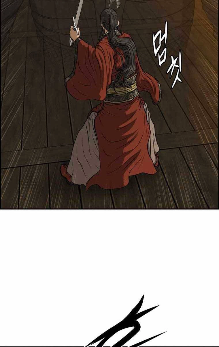 Phong Lôi Kiếm Chapter 88 - 27