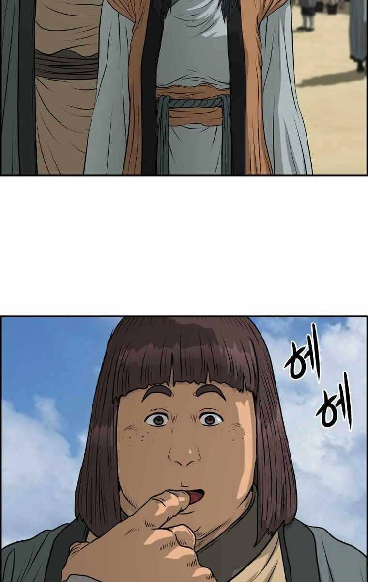 Phong Lôi Kiếm Chapter 88 - 52