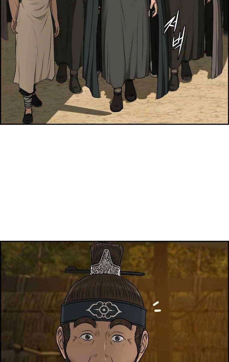 Phong Lôi Kiếm Chapter 90 - 83