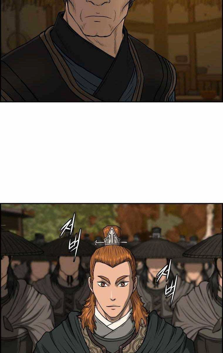 Phong Lôi Kiếm Chapter 90 - 84