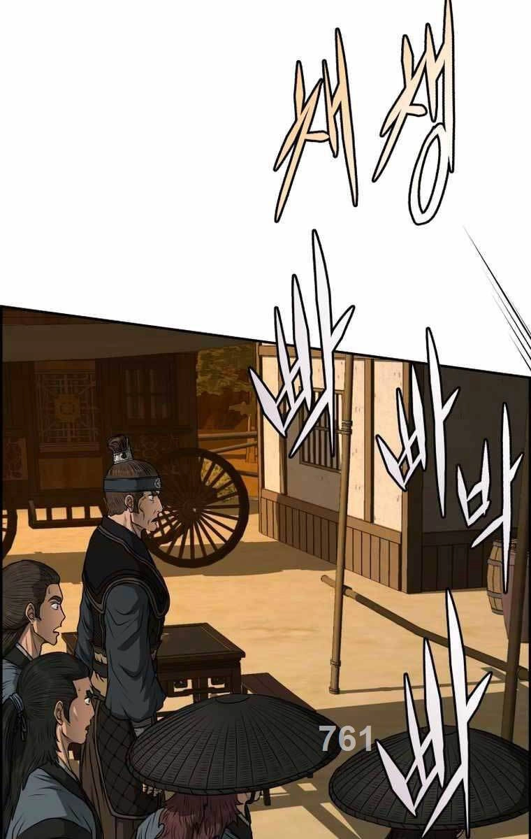 Phong Lôi Kiếm Chapter 93 - 1