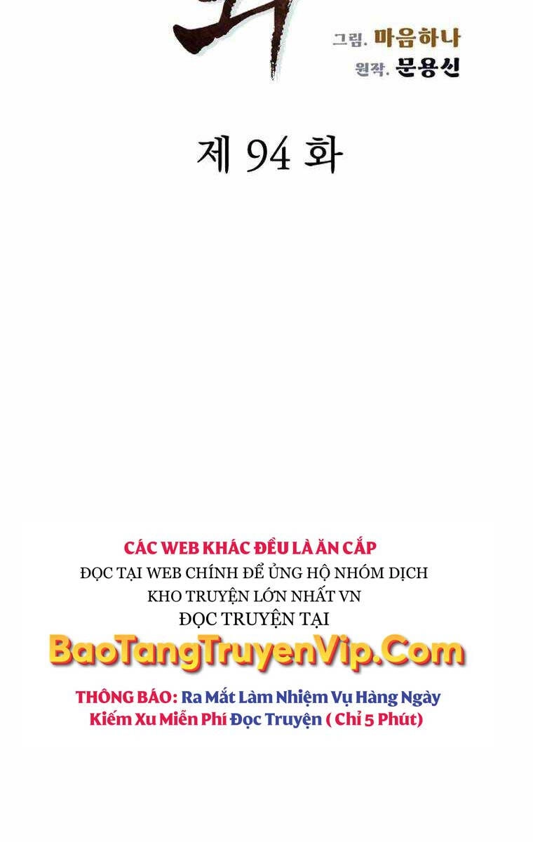 Phong Lôi Kiếm Chapter 94 - 16