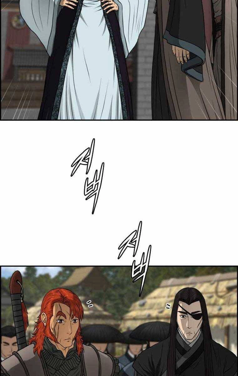 Phong Lôi Kiếm Chapter 95 - 33