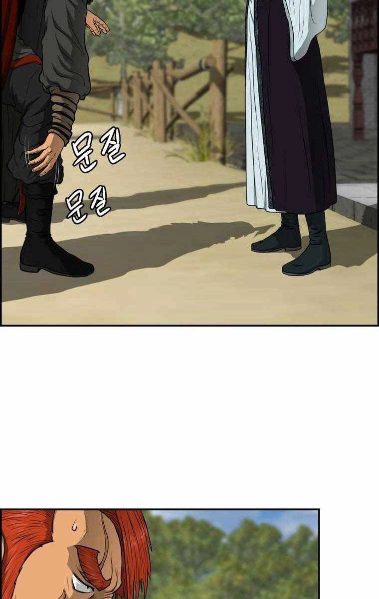 Phong Lôi Kiếm Chapter 95 - 52