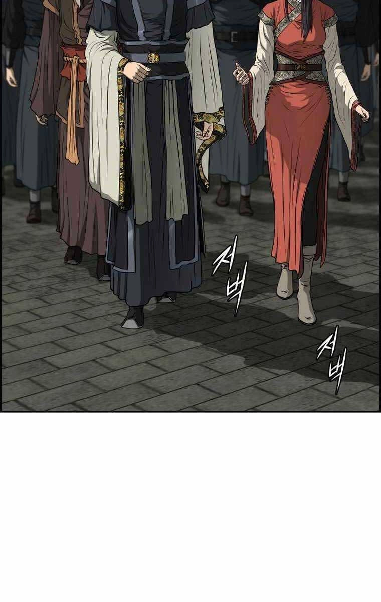 Phong Lôi Kiếm Chapter 95 - 73