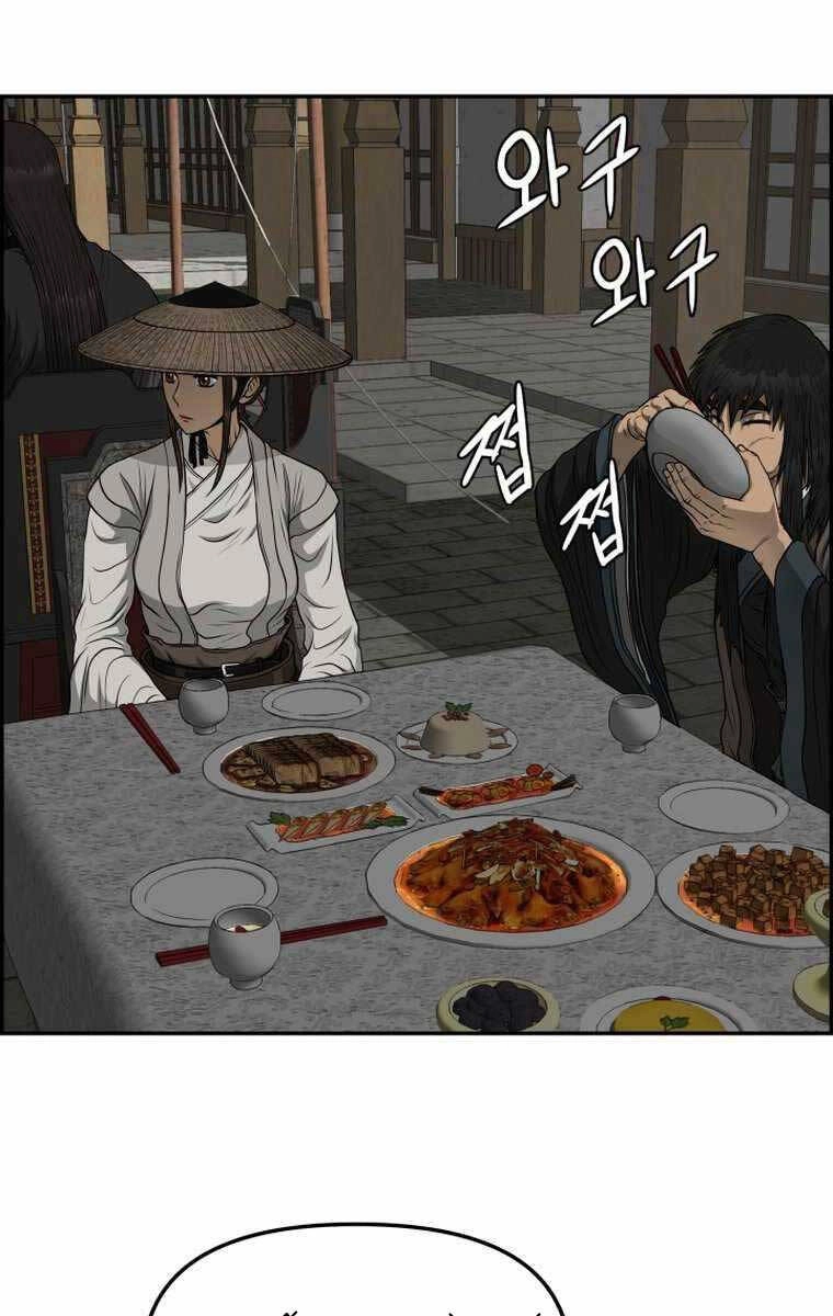 Phong Lôi Kiếm Chapter 95 - 74