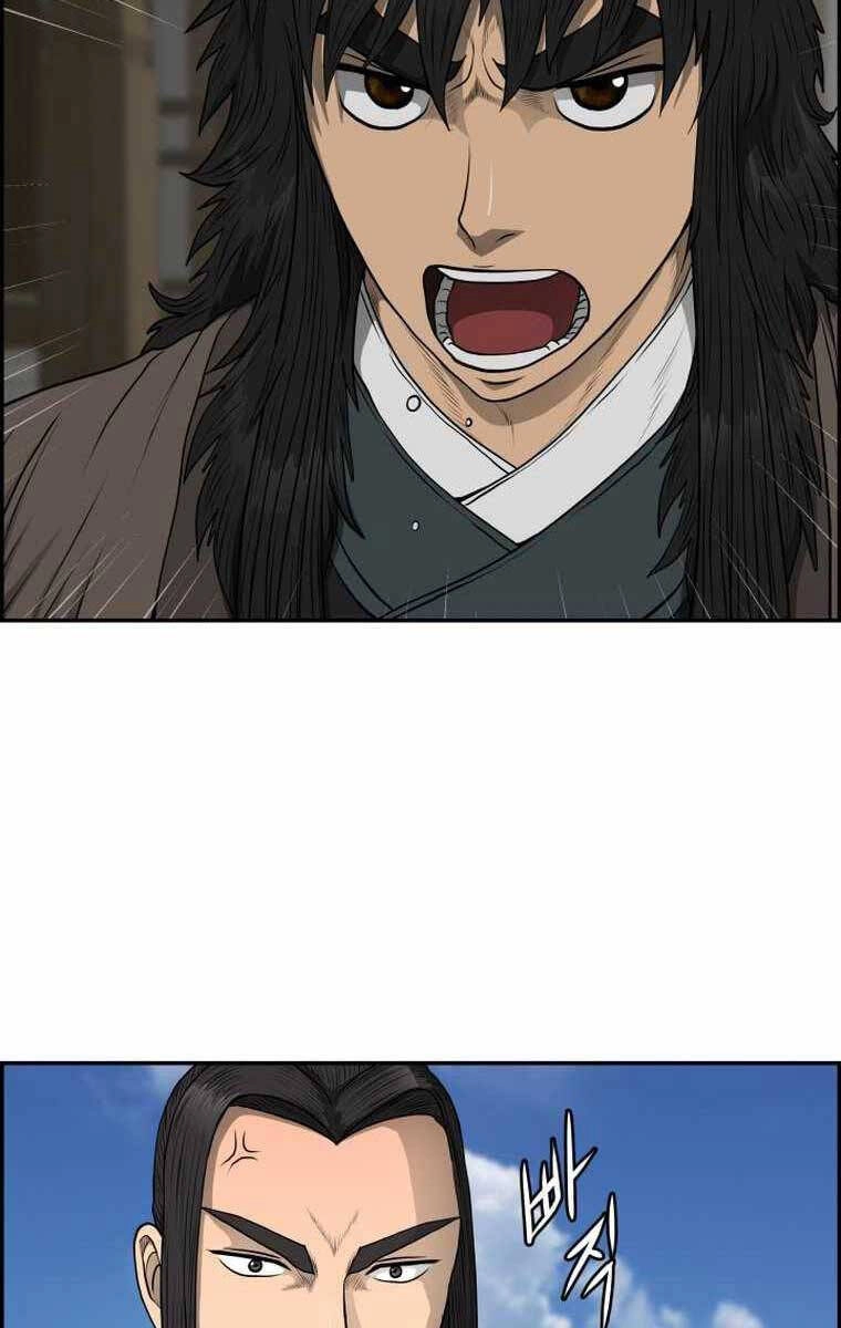 Phong Lôi Kiếm Chapter 96 - 8