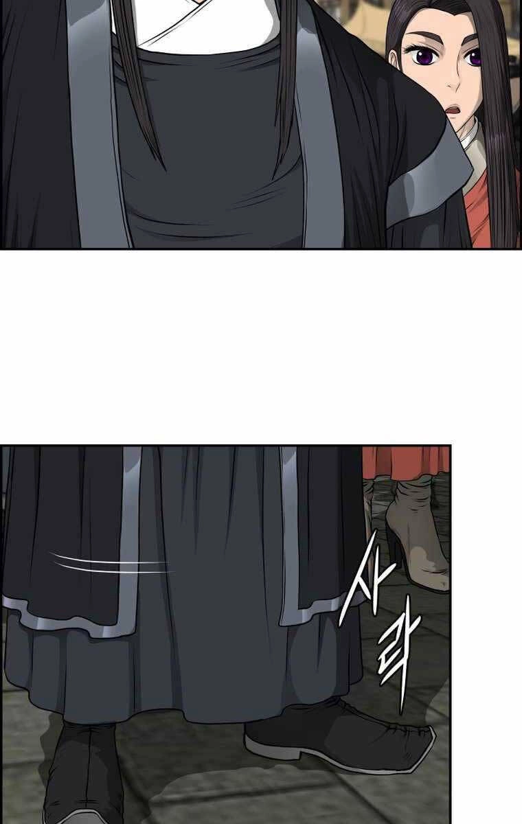 Phong Lôi Kiếm Chapter 96 - 18