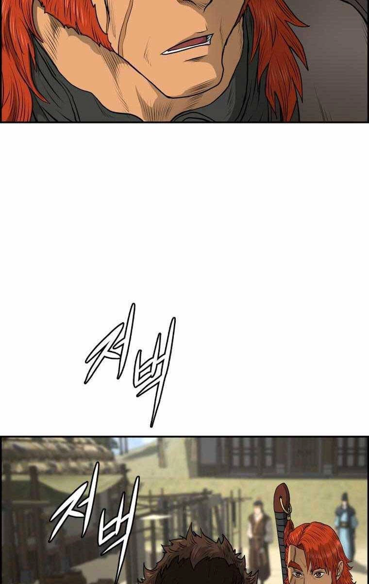 Phong Lôi Kiếm Chapter 96 - 63