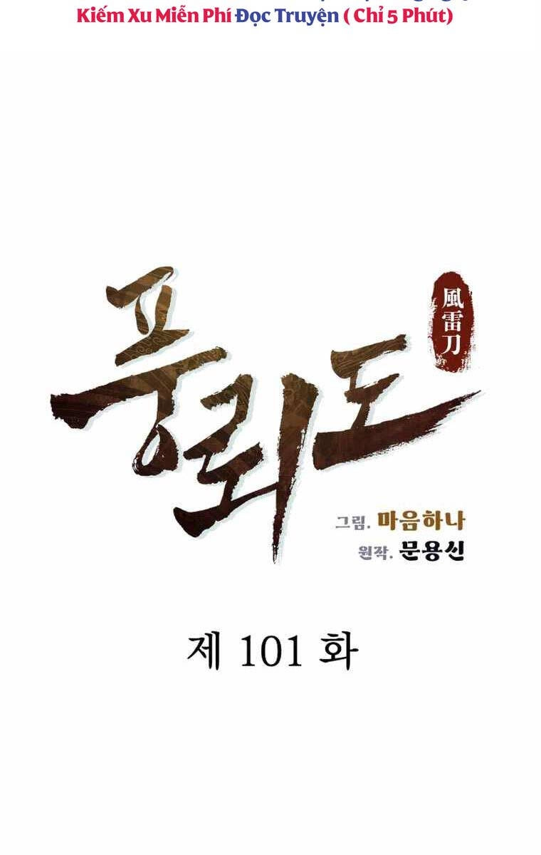 Phong Lôi Kiếm Chapter 101 - 22
