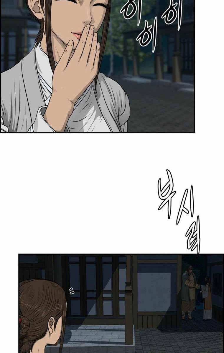 Phong Lôi Kiếm Chapter 101 - 65