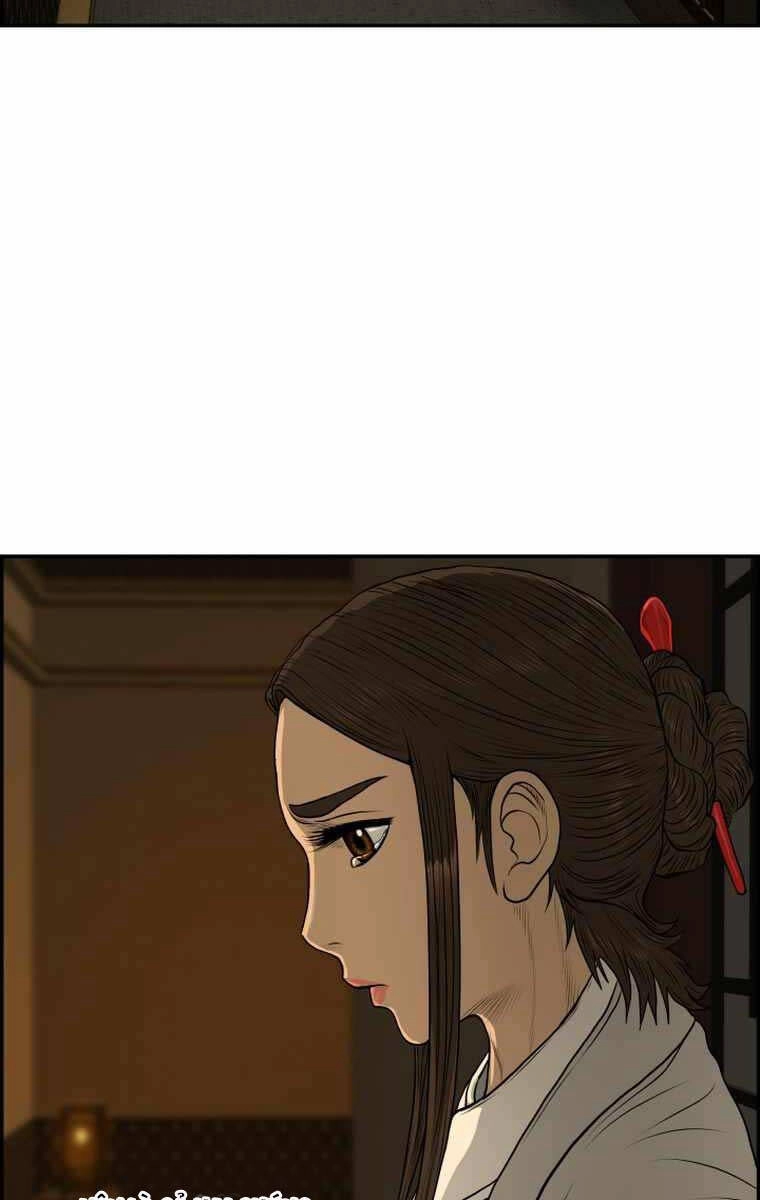 Phong Lôi Kiếm Chapter 103 - 85