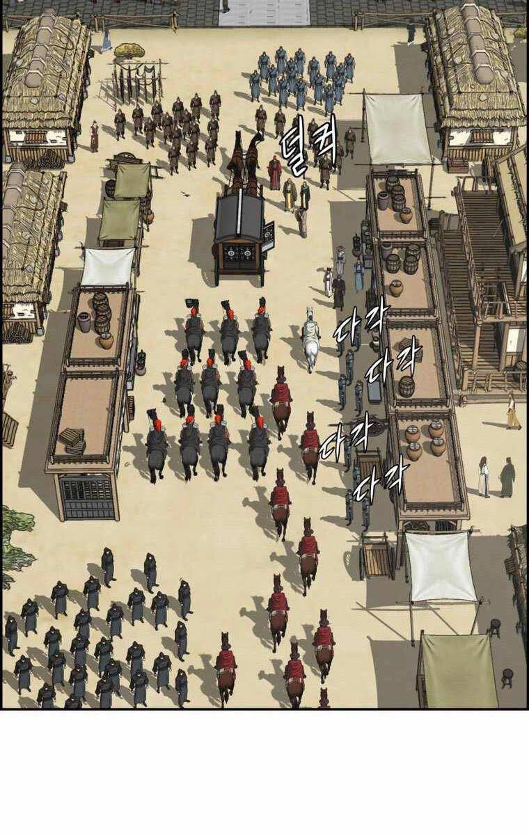 Phong Lôi Kiếm Chapter 104 - 34